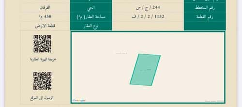 Land 450 SQM Facing West on 16m Width Street Al-Furqan, North Jeddah, Jeddah