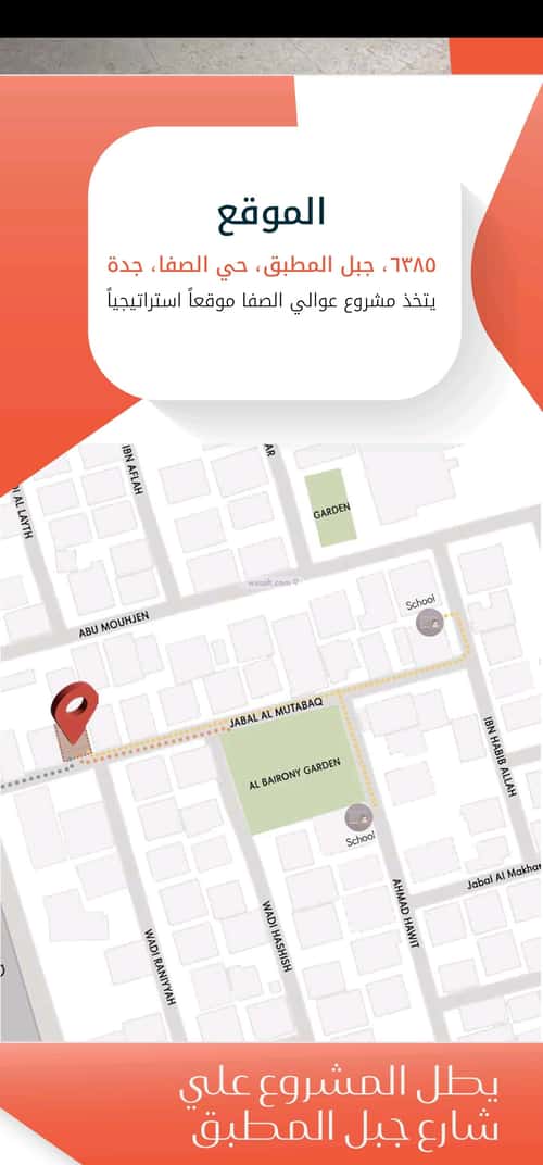 شقة 200 متر مربع ب 5 غرف الصفاء، شمال جدة، جدة