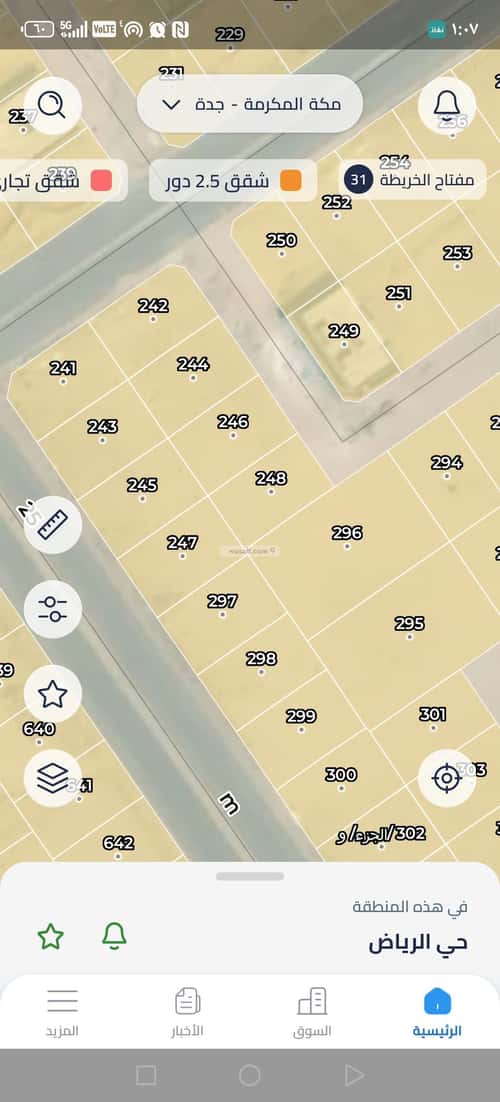 Land 312.5 SQM Facing East on 16m Width Street Al-Riyadh, North Jeddah, Jeddah