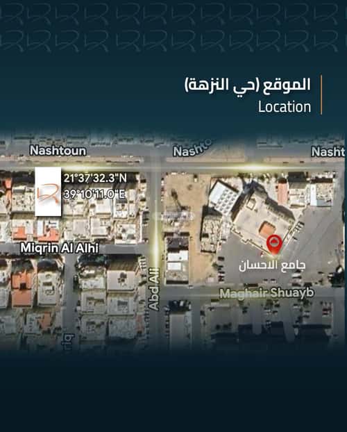 شقة 624 متر مربع ب 4 غرف النزهة، شمال جدة، جدة