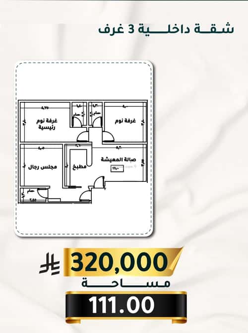 شقة 2919 متر مربع ب 3 غرف الثغر، جنوب جدة، جدة