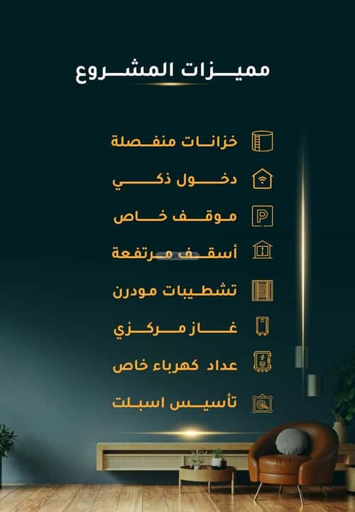 شقة 2 غرف في الثغر