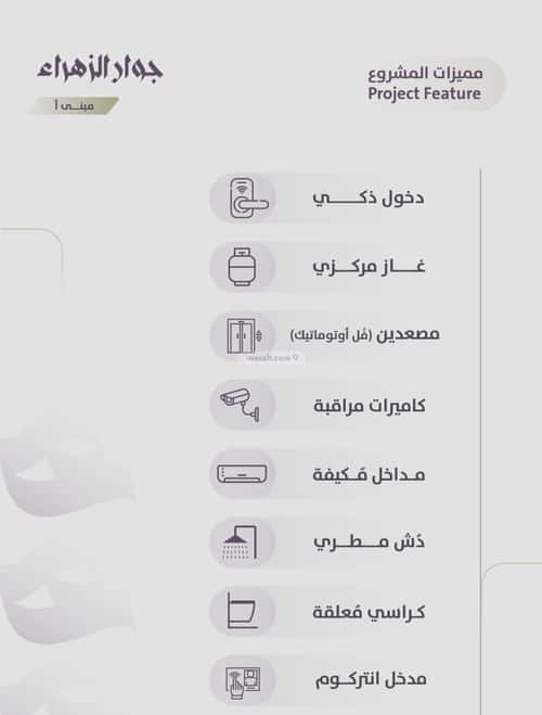 شقة 905 متر مربع ب 3 غرف الزهراء، شمال جدة، جدة