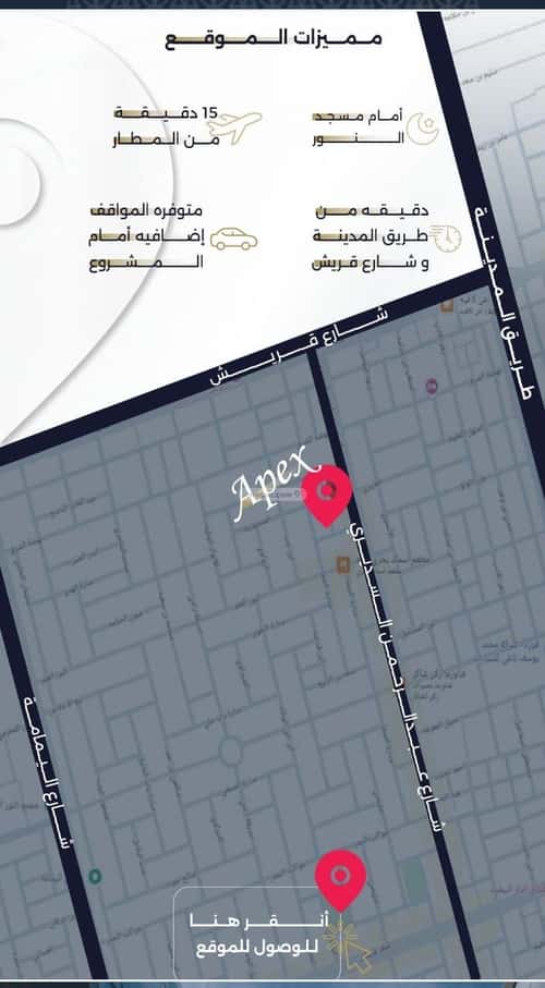 شقة 660 متر مربع بغرفتين السلامة، شمال جدة، جدة