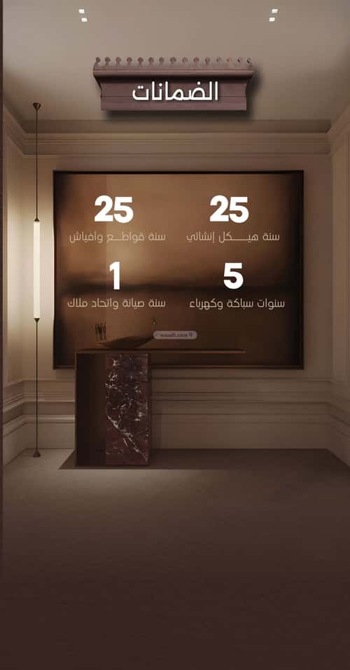 3 bedroom apartment in Al Naeem