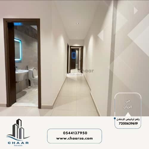 شقة ب 5 غرف الريان، شرق جدة، جدة