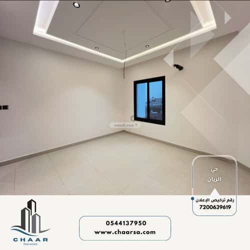 شقة ب 5 غرف الريان، شرق جدة، جدة