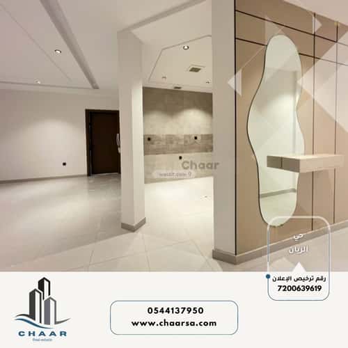 Apartment with 5 Bedrooms Al Rayaan, East Jeddah, Jeddah