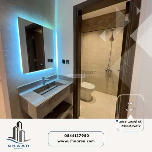 شقة ب 5 غرف الريان، شرق جدة، جدة