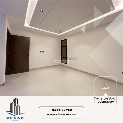 Apartment with 5 Bedrooms Al Rayaan, East Jeddah, Jeddah