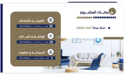 شقة 2 غرف في الروضة