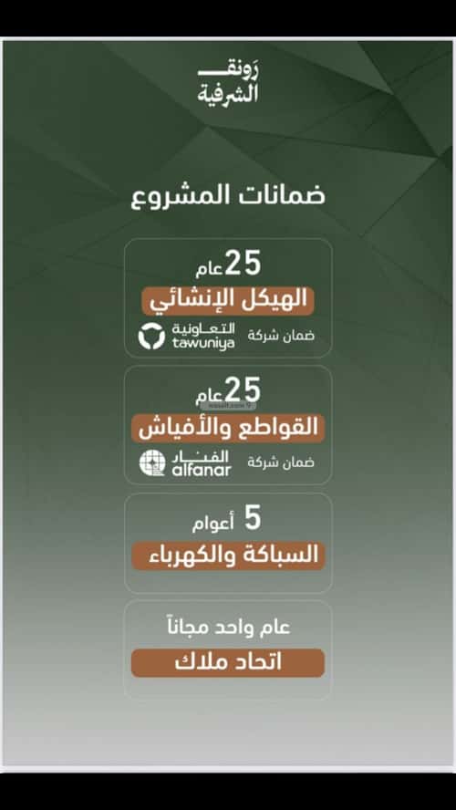شقة ب 3 غرف الشرفية، جنوب جدة، جدة