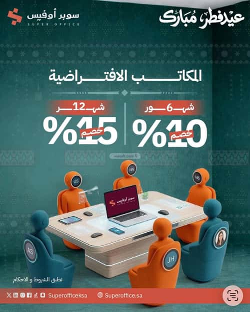 مكتب للإيجار الدريهمية، غرب الرياض، الرياض