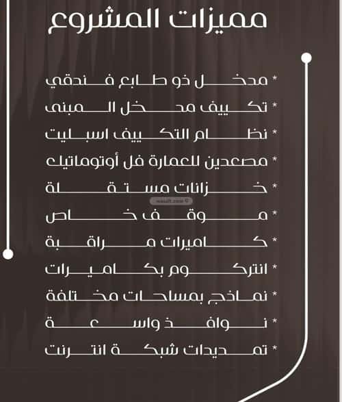 شقة 3 غرف في النزهة