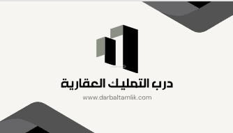 Apartment with 6 Bedrooms Al-Hazm, West Riyadh, Riyadh