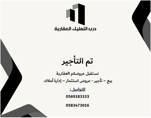 شقة ب 6 غرف الحزم، غرب الرياض، الرياض