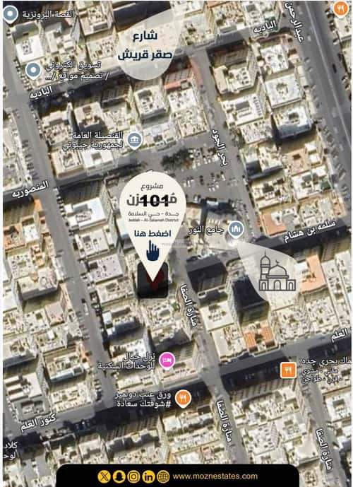 3 bedroom apartment in Al Salamah