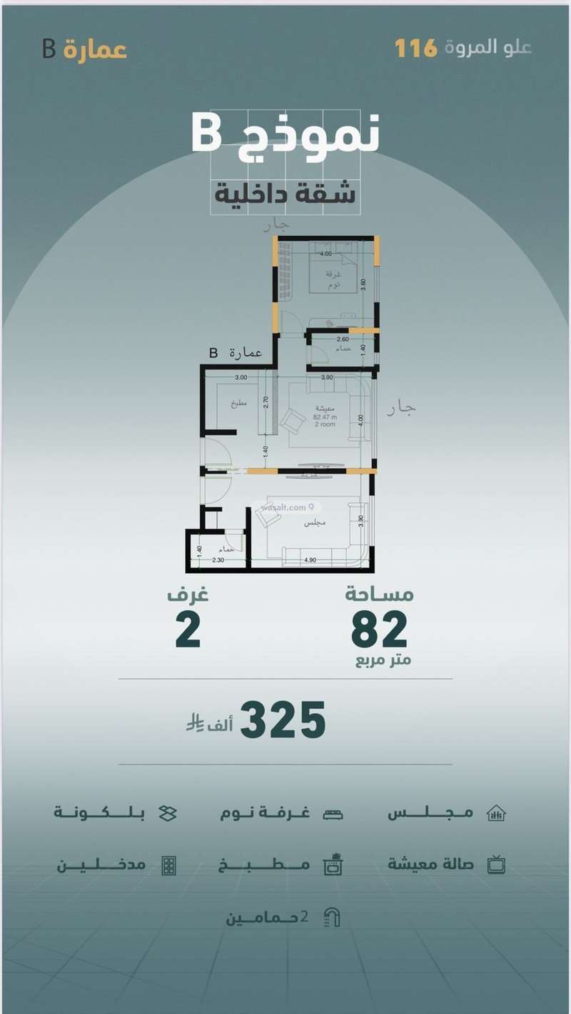 Property Image