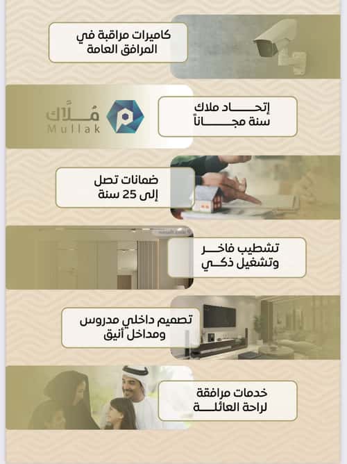 شقة بغرفتين مشرفة، شمال جدة، جدة