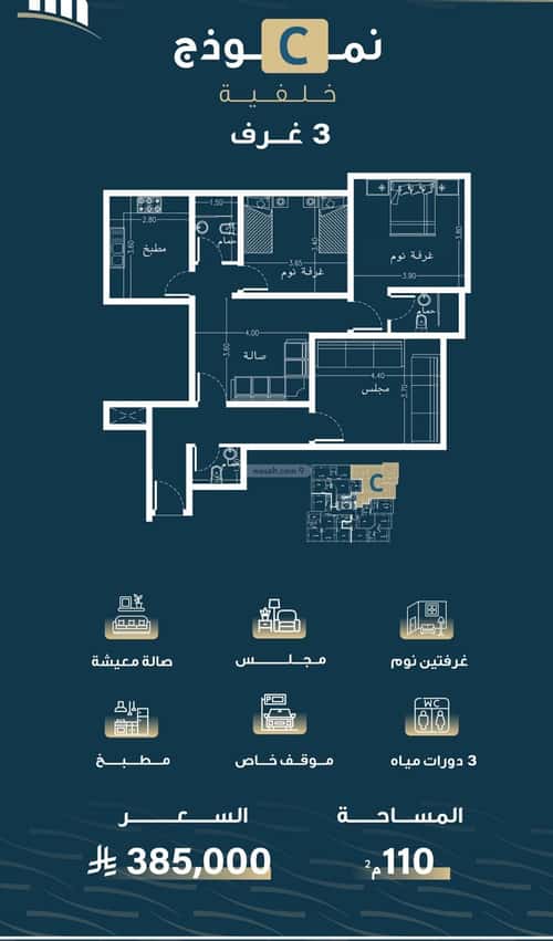 شقة 1263 متر مربع ب 4 غرف النسيم، جنوب جدة، جدة