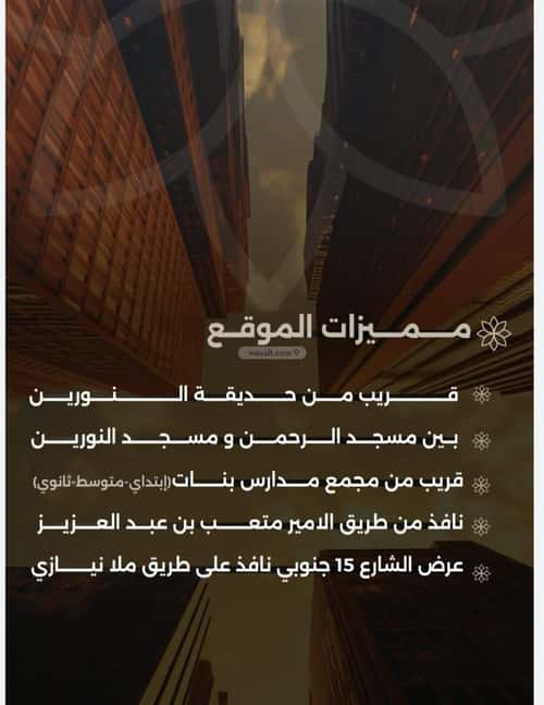 4 bedroom apartment in Al Safaa