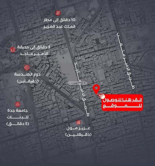 شقة 4 غرف في الصفاء