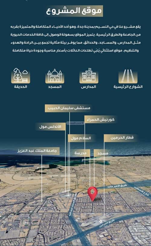 شقة 3 غرف في النسيم