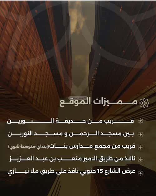 4 bedroom apartment in Al Safaa