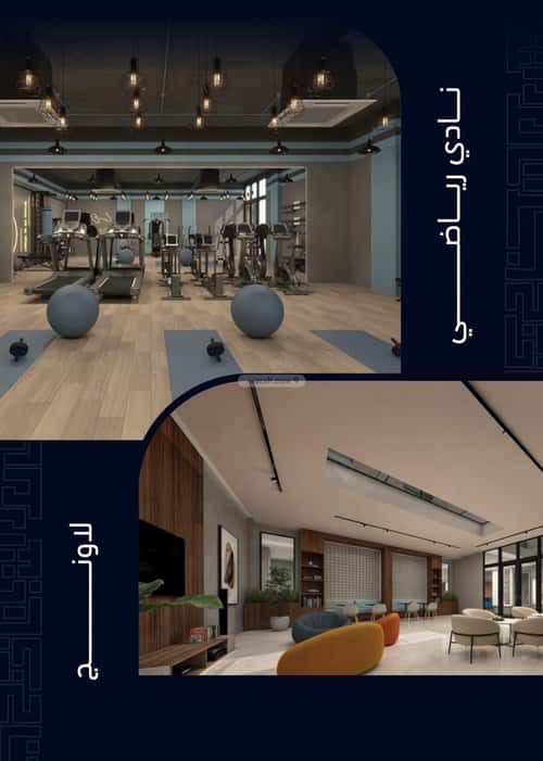 شقة 2 غرف في مشرفة