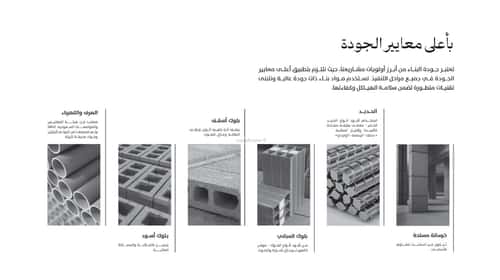 Apartment with 6 Bedrooms Al Safa, North Jeddah, Jeddah