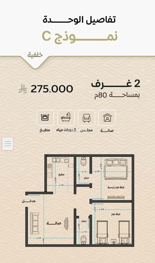 شقة 1000 متر مربع بغرفتين مشرفة، شمال جدة، جدة