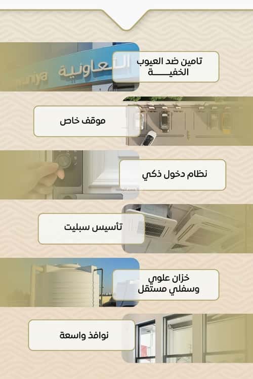 شقة 2 غرف في مشرفة