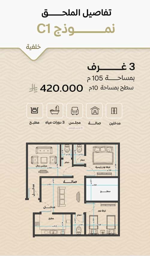 Apartment 1000 SQM with 3 Bedrooms Meshrefah, North Jeddah, Jeddah