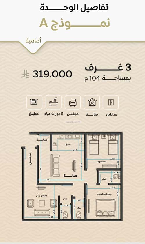 Apartment 1000 SQM with 3 Bedrooms Meshrefah, North Jeddah, Jeddah