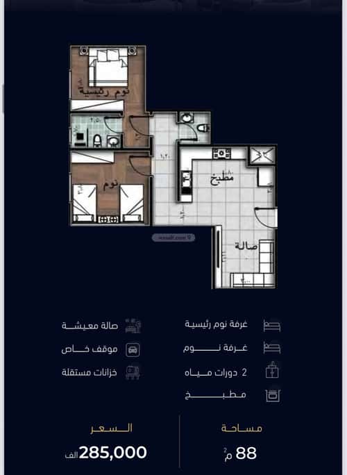 Apartment with 2 Bedrooms Meshrefah, North Jeddah, Jeddah