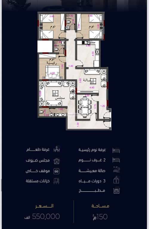 شقة ب 5 غرف مشرفة، شمال جدة، جدة