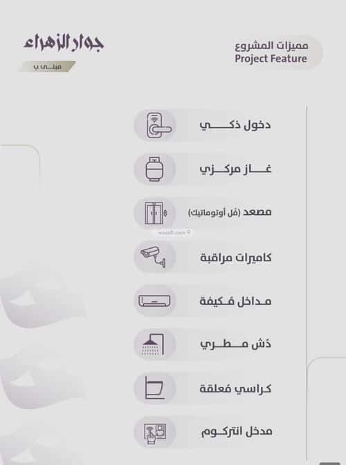 شقة 905 متر مربع بغرفتين الزهراء، شمال جدة، جدة