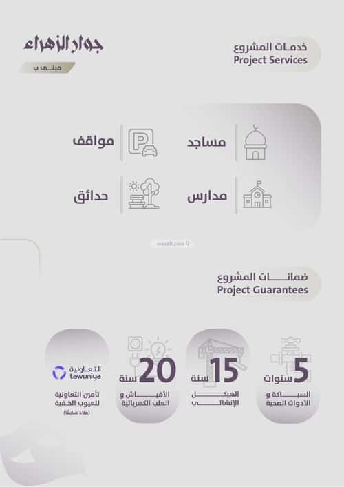 شقة 905 متر مربع بغرفتين الزهراء، شمال جدة، جدة