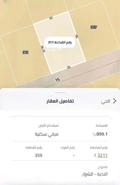 Land 900 SQM Facing North on 15m Width Street Al Nakhbah, East Riyadh, Riyadh
