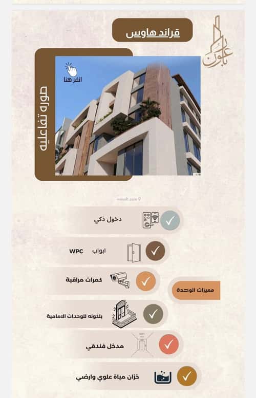 شقة ب 3 غرف العزيزية، شمال جدة، جدة