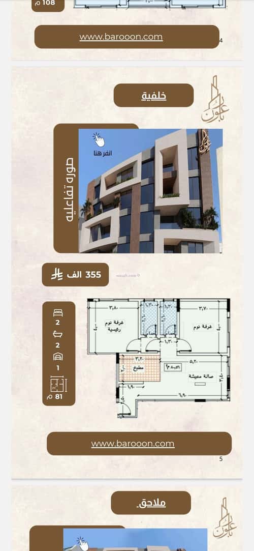 شقة بغرفتين العزيزية، شمال جدة، جدة