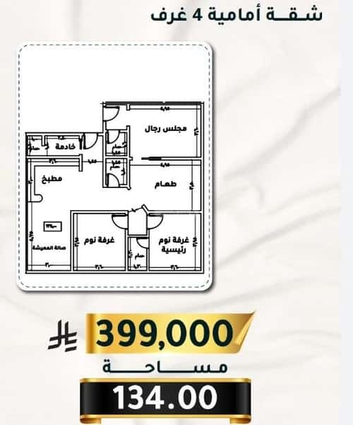 شقة 2919 متر مربع ب 3 غرف الثغر، جنوب جدة، جدة