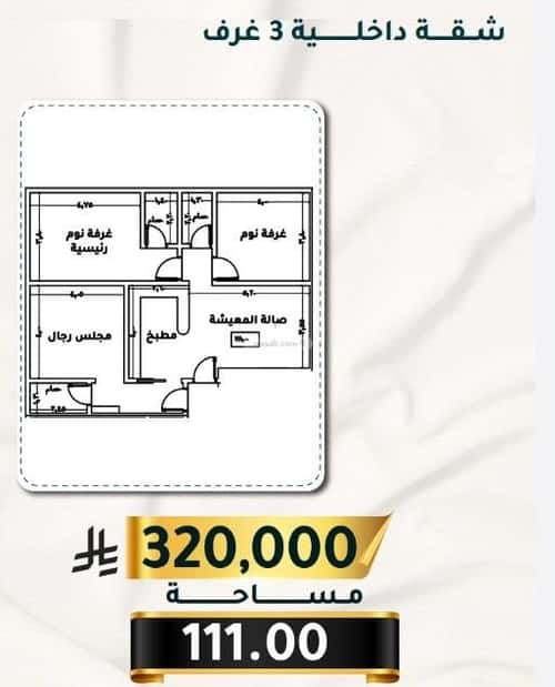 شقة 2919 متر مربع ب 3 غرف الثغر، جنوب جدة، جدة