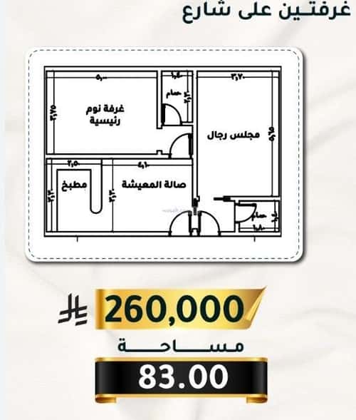 شقة 2919 متر مربع ب 4 غرف الثغر، جنوب جدة، جدة