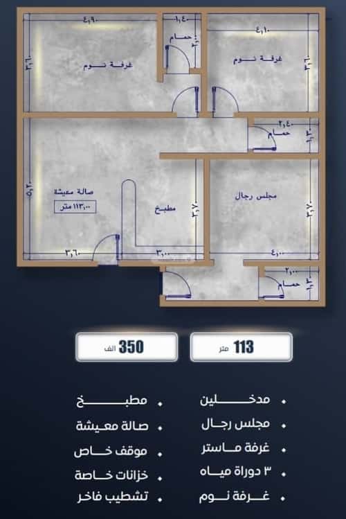 شقة 766 متر مربع ب 3 غرف الصواري، شمال جدة، جدة