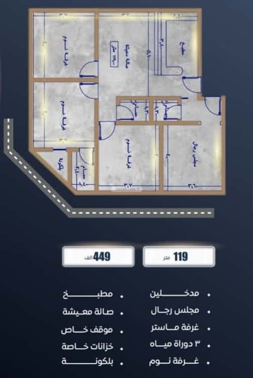 Apartment 766 SQM with 4 Bedrooms Al Swaryee, North Jeddah, Jeddah