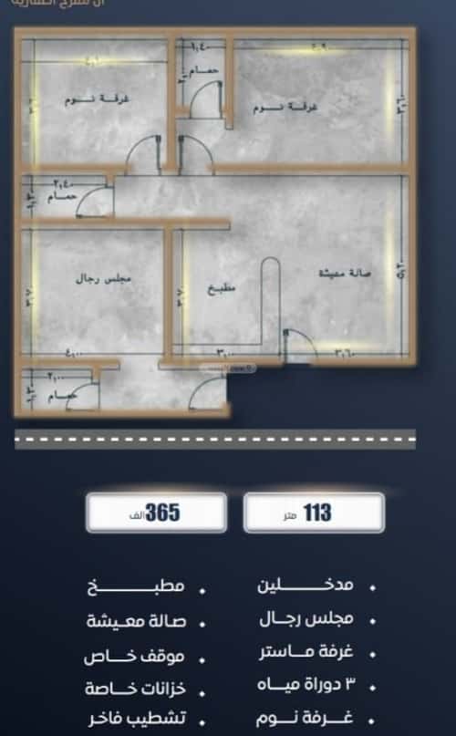 شقة 766 متر مربع ب 4 غرف الصواري، شمال جدة، جدة