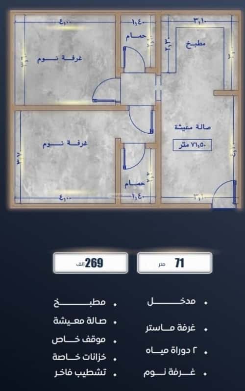 شقة 766 متر مربع ب 4 غرف الصواري، شمال جدة، جدة