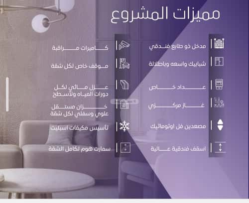شقة 600 متر مربع ب 3 غرف الصفاء، شمال جدة، جدة