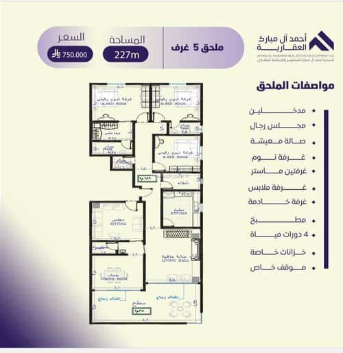 شقة 600 متر مربع ب 5 غرف الصفاء، شمال جدة، جدة
